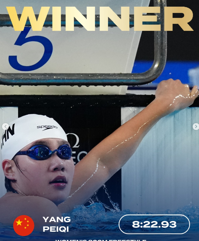 是昨天拿下, 赛的报名水