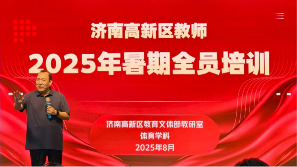 育魅力, 不仅传递了