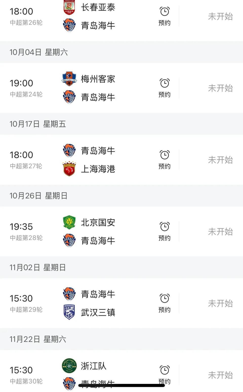 坚持到最后 坚持到最后