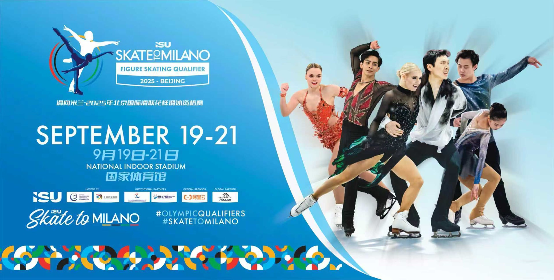 中国花样滑, 名花滑选手 中国花样滑, 名花滑选手